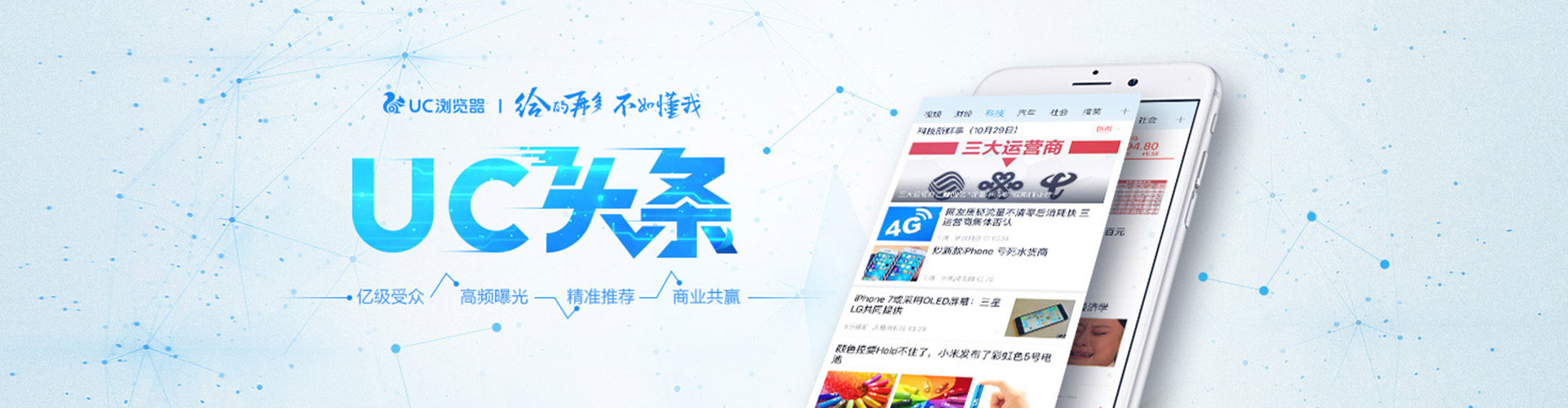 西夏百度运营推广