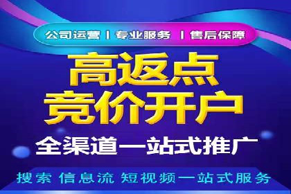 信息流广告投放实战案例：打造爆款品牌